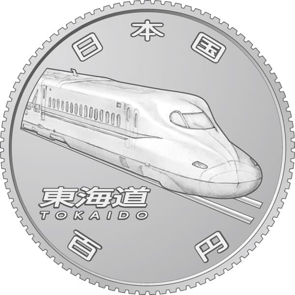 日本初の新幹線である東海道線の「N700A」