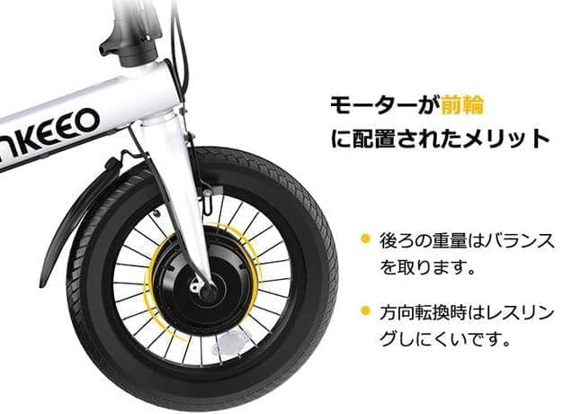 重さ13.5キロ ミニマルデザインのENKEEO電動アシスト自転車B2