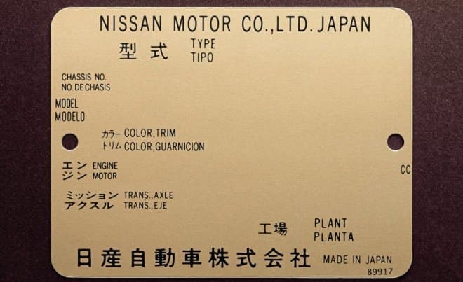 「NISSAN GT-R」の特別仕様車「大坂なおみ選手 日産ブランドアンバサダー就任記念モデル」予約受付開始