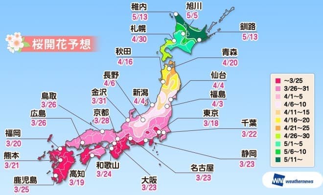 2019年の桜開花は、3月18日の東京からスタート ― ウェザーニューズが「第一回桜開花予想」を発表