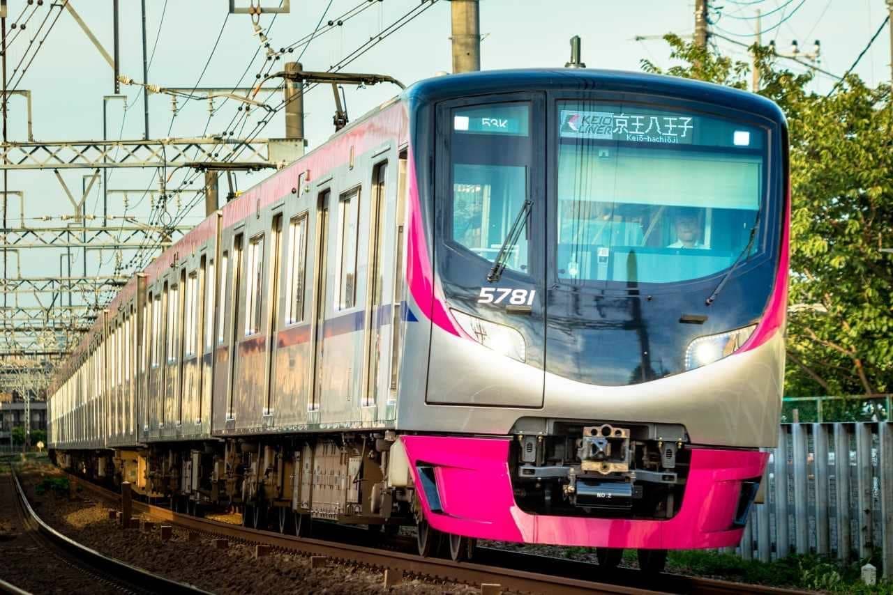 臨時座席指定列車「京王ライナー　時差Biz号」運行