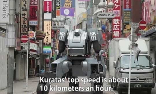 クラタスと日米決戦を行った巨大ロボ「MegaBot」、eBayで売られる
