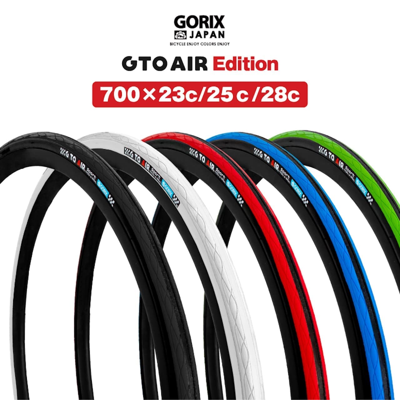 GORIX自転車用タイヤ（Gtoair） 700×28c　新色 ホワイト/レッド