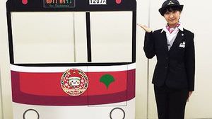 駅員制服・制帽も着られる！「大江戸線」の子ども向け撮影会 -- 12月7日に都庁前駅で