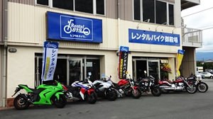 レンタル819、静岡県御殿場市に専門店追加！ レンタルバイク御殿場がオープン　