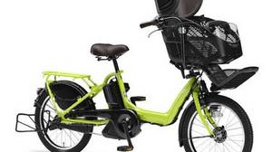 ヤマハ、幼児2人同乗可能な「電動アシスト自転車」4機種を1月発売