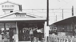 新京成・習志野が「今昔写真展」　鉄道駅を中心に展示