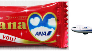 ANA オリジナルデザイン「ガーナミルク」プレゼント、バレンタインデーに