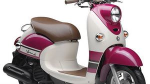 可愛いピンク色も！　レトロポップなスクーター「ビーノ」に2014年モデル