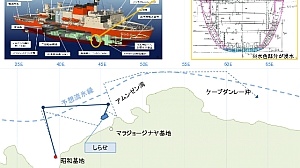 南極観測船「しらせ」が離礁に成功、航行に影響なし