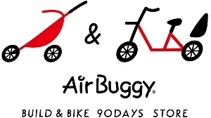 ベビーカー「AirBuggy」の90日間限定ポップアップストアが赤坂に、カスタマイズできるベビーカーなど