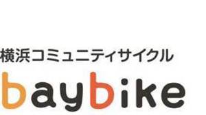 横浜みなとみらい/関内/馬車道でコミュニティ サイクル「baybike」開始、国内最大規模
