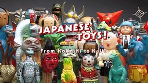 こけしやゴジラ、ハローキティ--サンフランシスコ国際空港で日本のおもちゃが話題に