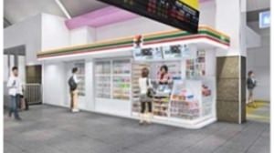 JR 西日本の駅ナカにセブン開店！キヨスク、ハートインと提携