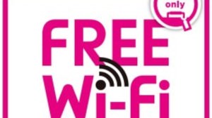 JAL、訪日旅行者向けに無料 Wi-Fi サービス用アカウントをオンライン発行