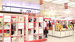 記念に買いたい「東京駅100周年」限定グッズ--東京土産がそろう「TOKYO BOX」オープン