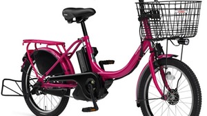 幼児2人同乗可能な電動アシスト自転車 ヤマハ「PAS Babby」発売