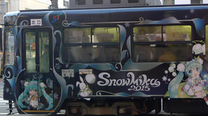 さっぽろ雪まつり開幕！市電「雪ミク列車」に乗って楽しもう
