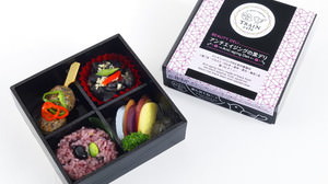 黒食材で女子力アップ！ JR 東日本の車内販売で、美容と健康を意識した「ビューティーデリ・シリーズ」販売開始
