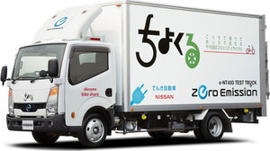 日産の「100％電気トラック」--その使命は市民の足、ハイテク・レンタサイクルを運ぶこと！