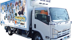 「艦これトラック」がビッグサイトに登場-- AnimeJapan2015 に出展