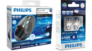 マイカーの「アップグレード」向け LED バルブ -- フィリップスが24製品を新たに追加