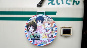 叡山電車、「きんモザ」ラッピング列車を運行