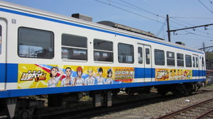 「弱虫ペダル」のラッピング列車が運行開始、伊豆箱根鉄道