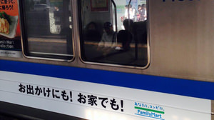 色がファミマっぽいとうわさの東武野田線、本当にファミマをラッピング！