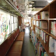電車がそのまま街の図書館に！ --鉄道ファンが支える「くめがわ電車図書館」
