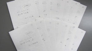 整備士さんの手書き！--高松空港に置かれたプリント「かなりマニアックな飛行機豆知識」が話題