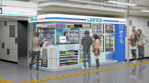 あり？なし？駅の売店がローソンに―東京メトロが「駅ナカ売店型コンビニ」