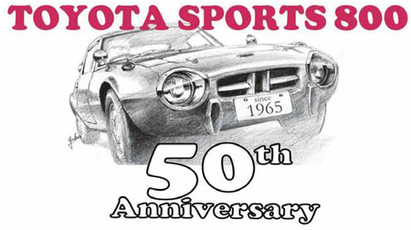 「ヨタハチ」生誕50周年イベントー日本自動車博物館で開催
