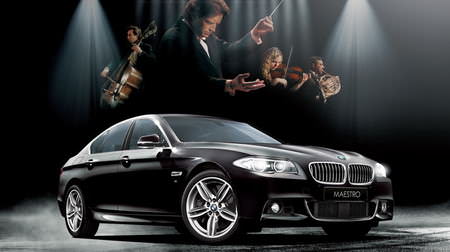 BMW、クラシック音楽ファン用のクルマ「マエストロ」―600W・16chスピーカー搭載