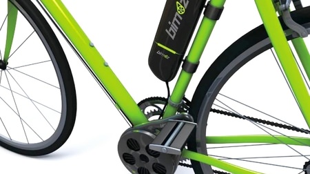 愛車を電動アシスト自転車に改造できる「bimoz」―コンバージョンキットはここまで進化した！