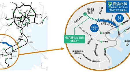 首都高速道路 横浜北線（横羽線～第三京浜）2017年3月に開通