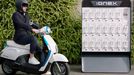 最長で200キロ走れる電動バイク、KYMCOの「Ionex」－スマホのモバイルバッテリーみたいに、電動バイクでのバッテリーを運用