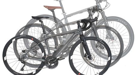 ロードバイク/マウンテンバイクにトランスフォームできる通勤用自転車 ― Convertの「FF1」
