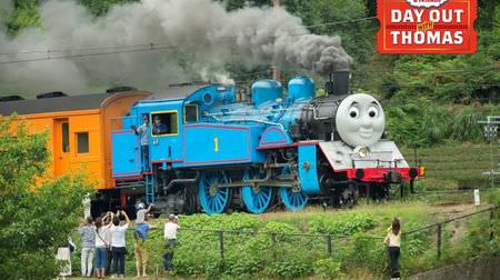 蒸気機関車の｢きかんしゃトーマス号｣、2019年も運行します！