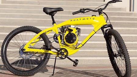 電動…じゃなくて、ガソリンアシスト自転車？ － なぜか欲しくなるルックスのモペッド「Phatmoto」
