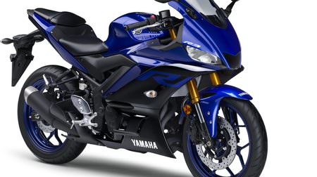 毎日乗れるスーパーバイク ヤマハ「YZF-R3 ABS」マイチェン ― MotoGPマシン「YZR-M1」イメージを強調