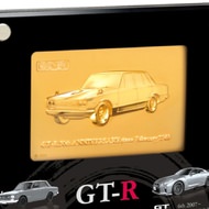 日産「GT-R」生誕50周年を記念した純金プレート、「GT-R・FAIRLADY Z 50th Anniversary in そごう横浜店」で販売