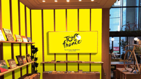 ツール・ド・フランス公認カフェ、明日（6月28日）オープン ― 「Tour de France CAFE@TOKYO powered by J SPORTS」
