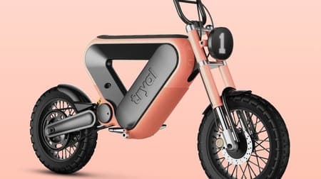 「バイクライダーをもっと増やしたい」 そんな思いでデザインされた三角フレームの電動バイク「TRYAL」