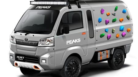 登れる軽？「ハイゼット トラック PEAKS Ver.」、ダイハツが東京オートサロンに出展
