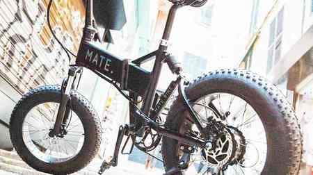 日本の公道を走れる！ ― ファットタイヤを履いて“どこにでも行ける”E-bikeに進化した「MATE X」がCAMPFIREに登場