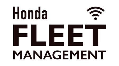 バイクにもコネクテッドサービスを！「Honda FLEET MANAGEMENT」サービス提供開始