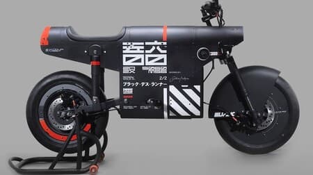 アニメ・戦闘機・モビリティの未来 ― 電動バイク「EV.500」が「EV-1K/56」となって予約販売開始