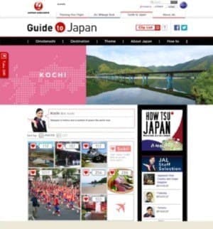 JAL Guide to Japan 高知編イメージ