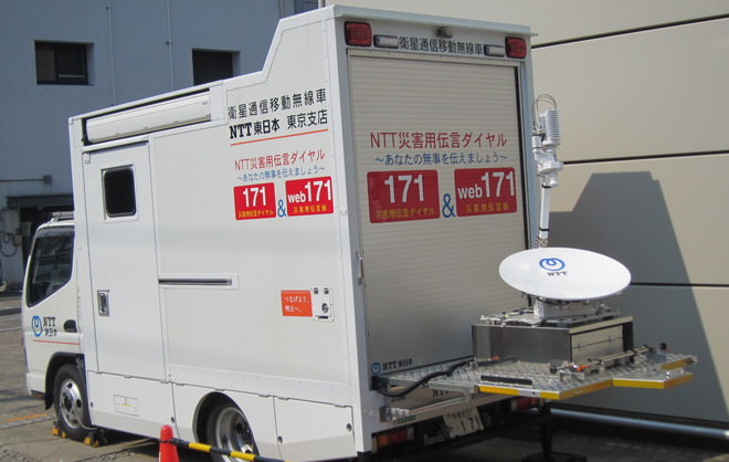 NTT東日本の衛星通信移動無線車